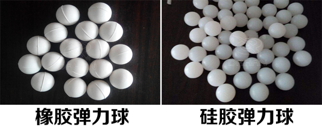 振動篩彈跳球分類：橡膠彈力球，硅膠彈力球