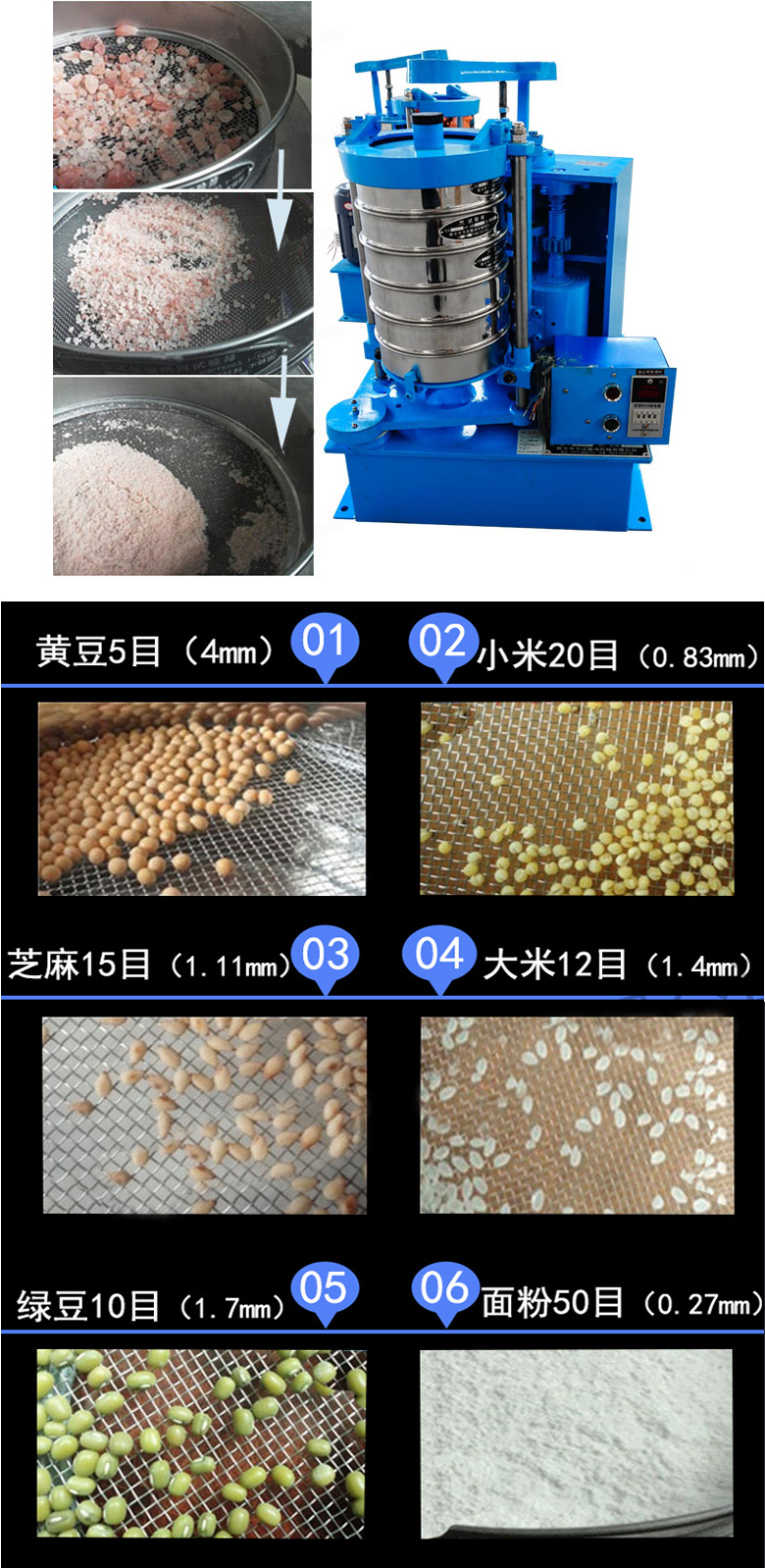 拍擊篩主要應用范圍在化肥，建筑，化工，食品，醫(yī)藥，金屬等行業(yè)中