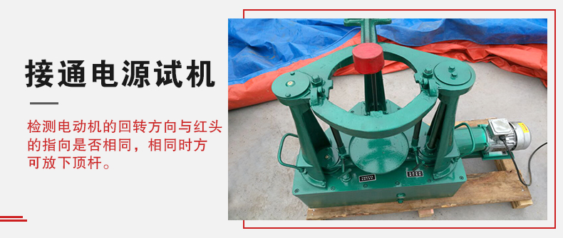 拍擊篩在使用前需要進行試機，這樣主要是為了防止在使用時出現(xiàn)一些操作上的錯誤。