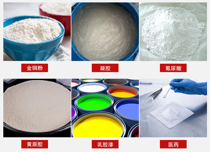 過濾篩適用物料有：乳膠漆，凝膠，西藥液體等。