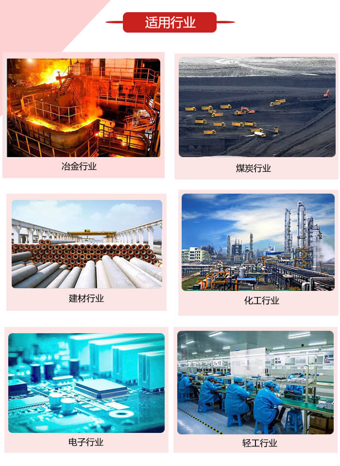 微型振動電機適用的范圍就比較廣泛：冶金，煤炭，建材，化工，輕工，電子，機械等行業(yè)的使用。圖片展示