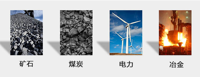 ZFB倉壁振動器用于：砂石，煤炭，電力，冶金等行業(yè)。