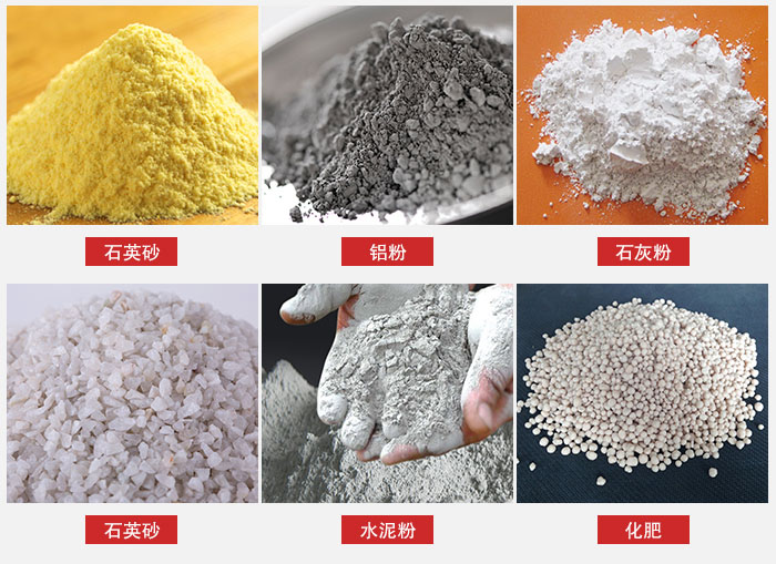 拍擊式振動篩適用范圍：粉體，冶金，地質(zhì)，國防等部門。