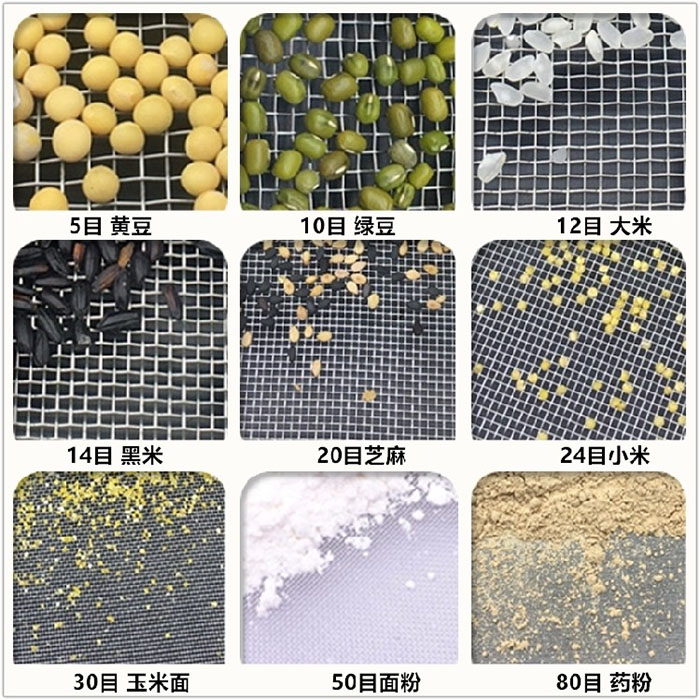 Φ300試驗(yàn)篩適用于：糧食，建材，化工，砂石等行業(yè)