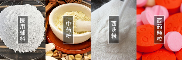 醫(yī)藥振動篩可篩分中藥粉，西藥粉，西藥顆粒，醫(yī)用輔料等物料