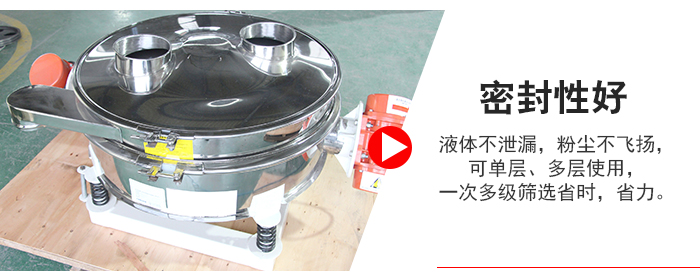 超聲波直排篩物料過(guò)網(wǎng)率可達(dá)90%。