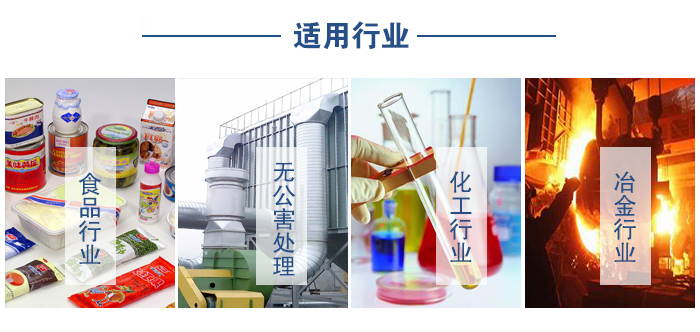 移動振動篩食品行業(yè)，無公害處理，化工行業(yè)，冶金行業(yè)