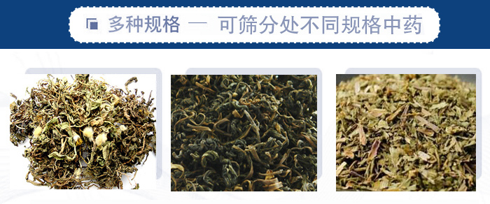 篩分機(jī)一般處理粒度在0.074—5mm，含水量小于7%，無粘性的各種干式粉狀或顆粒狀物料的篩分