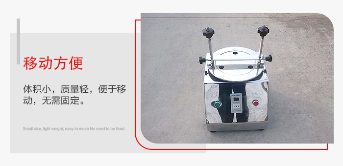 標(biāo)準(zhǔn)試驗(yàn)篩能夠?qū)崿F(xiàn)移動方便，可定制小推車方便移動。
