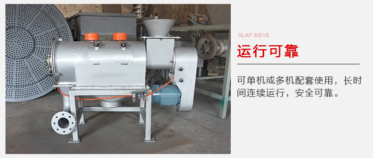 氣旋篩的運(yùn)行比較可靠，能夠?qū)崿F(xiàn)單機(jī)或多機(jī)配套使用。