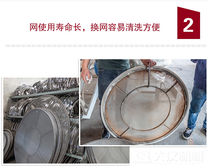 食品振動篩特點：全封閉，防粉塵污染，篩網(wǎng)使用壽命長，換網(wǎng)容易清洗方便。