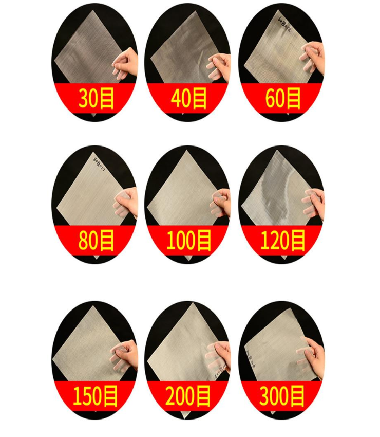 30目，40目，60目，80目，100目，120目，150目，200目，300目等不同篩網(wǎng)目數(shù)展示。