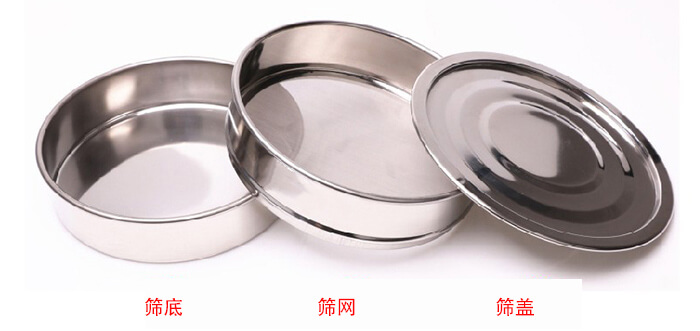 篩底，篩網(wǎng)，篩蓋展示圖
